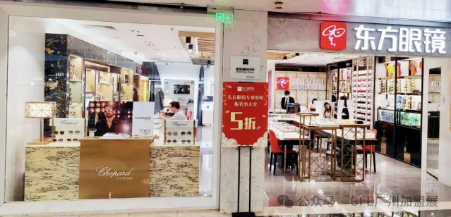 明日開幕 | 嘉禾望崗下一站，不做過客，做老板！富眾GFE集結老鄉雞、德克士、Tims天好咖啡、茉酸奶、百果園、康師傅、紫燕、檸季!