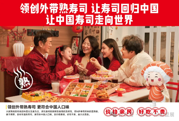 明日開幕 | 嘉禾望崗下一站，不做過客，做老板！富眾GFE集結老鄉雞、德克士、Tims天好咖啡、茉酸奶、百果園、康師傅、紫燕、檸季!