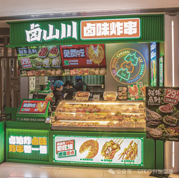 明日開幕 | 嘉禾望崗下一站，不做過客，做老板！富眾GFE集結老鄉雞、德克士、Tims天好咖啡、茉酸奶、百果園、康師傅、紫燕、檸季!