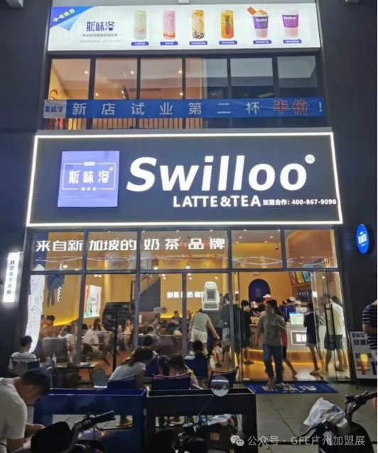 明日開幕 | 嘉禾望崗下一站，不做過客，做老板！富眾GFE集結老鄉雞、德克士、Tims天好咖啡、茉酸奶、百果園、康師傅、紫燕、檸季!