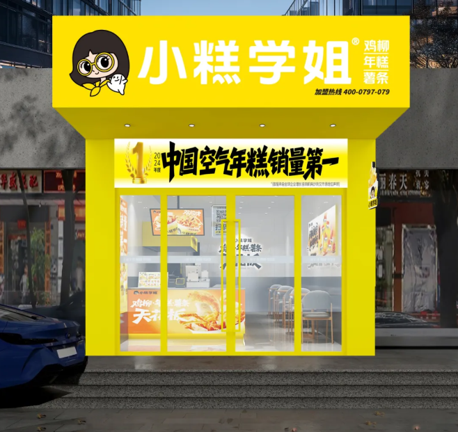 加盟未來，一站洞察！SFE連鎖加盟展四大核心板塊全揭秘！