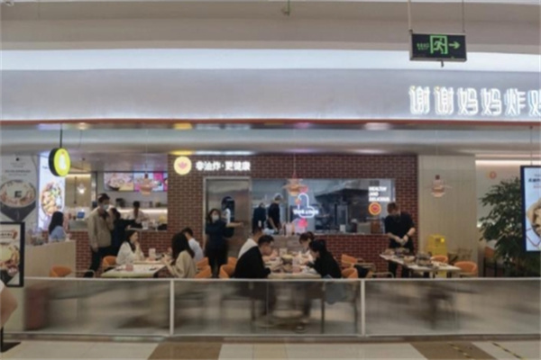 謝謝媽媽炸雞加盟條件有哪些?特色品牌門檻低