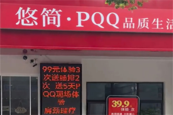 娃哈哈悠簡奶昔 娃哈哈悠簡奶昔