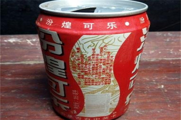 汾煌可樂 汾煌可樂