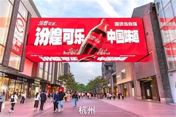 汾煌可樂 汾煌可樂