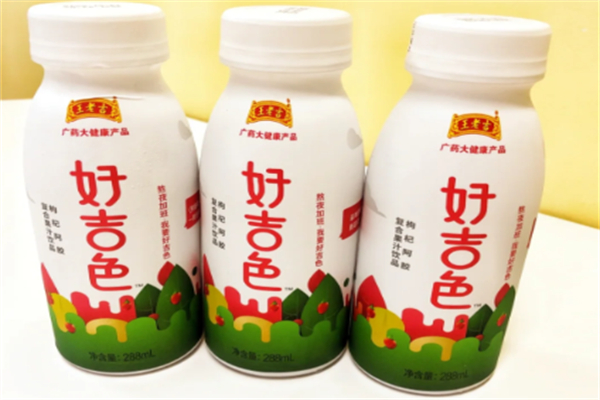 王老吉好吉色 王老吉好吉色