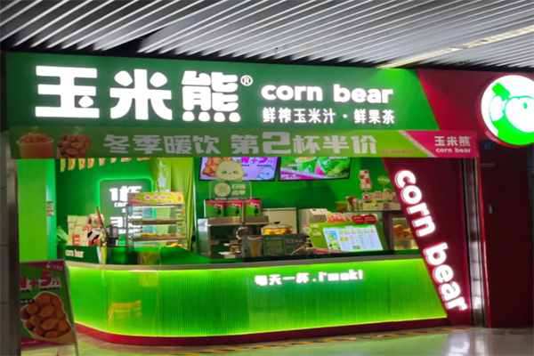 玉米熊玉米汁 玉米熊玉米汁