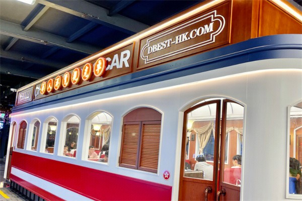 華人冰室 華人冰室