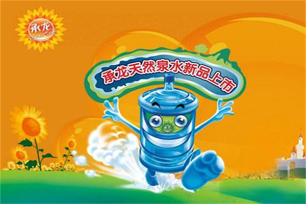 承龍純凈水 承龍純凈水