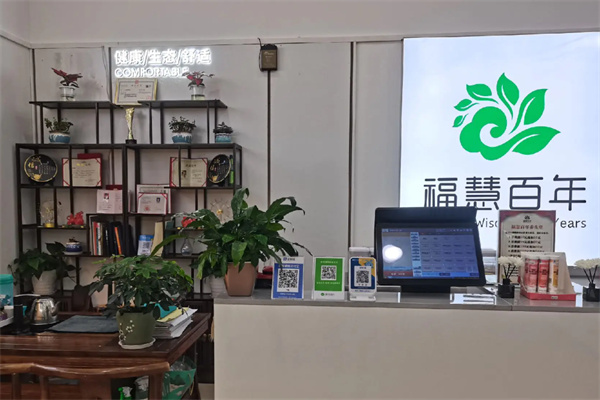 福慧百年十谷養生磨坊 福慧百年十谷養生磨坊