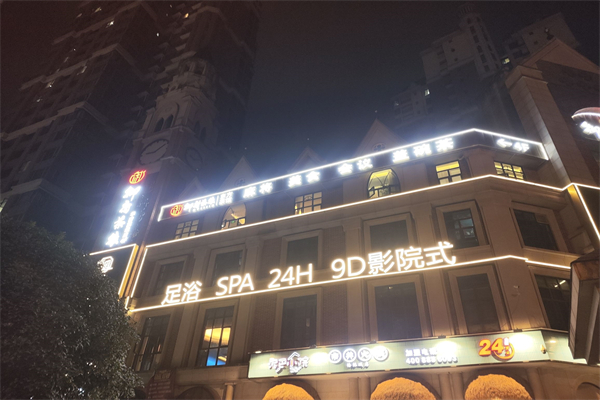 御府茶緣 御府茶緣