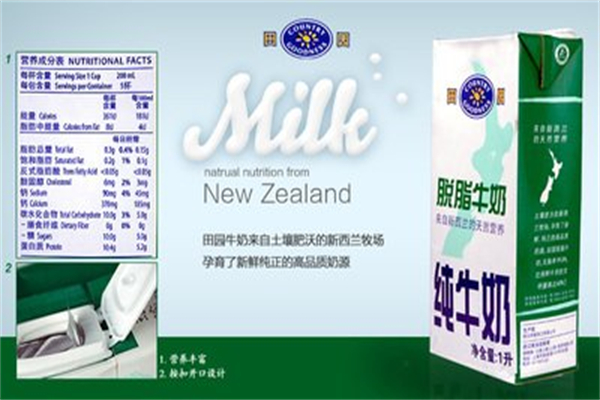 中糧牛奶 中糧牛奶