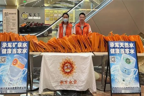 承龍純凈水 承龍純凈水