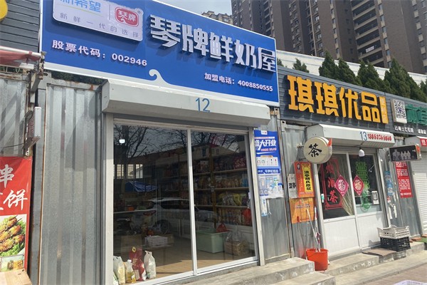 新希望琴牌牛奶 新希望琴牌牛奶