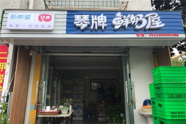 新希望琴牌牛奶 新希望琴牌牛奶