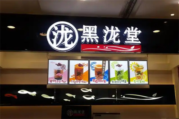 黑瀧堂加盟,黑瀧堂加盟多少錢 黑瀧堂加盟,黑瀧堂加盟多少錢