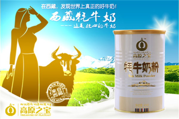 高原之寶牦牛奶