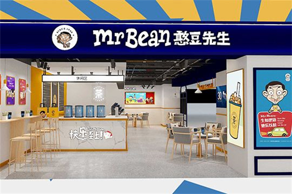 憨豆先生堅果奶茶 憨豆先生堅果奶茶