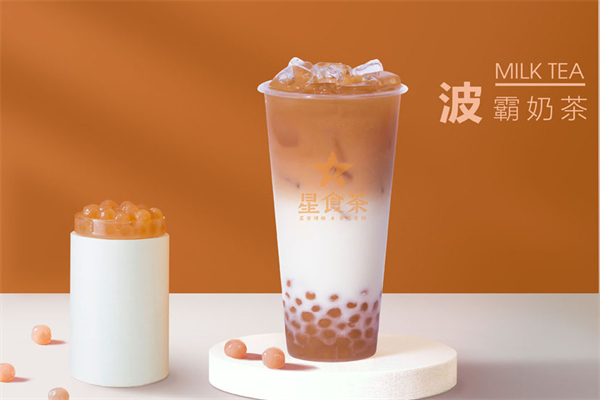 星食茶飲品
