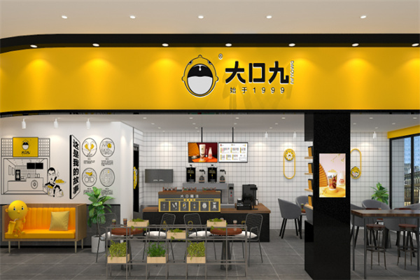 大口九奶茶店