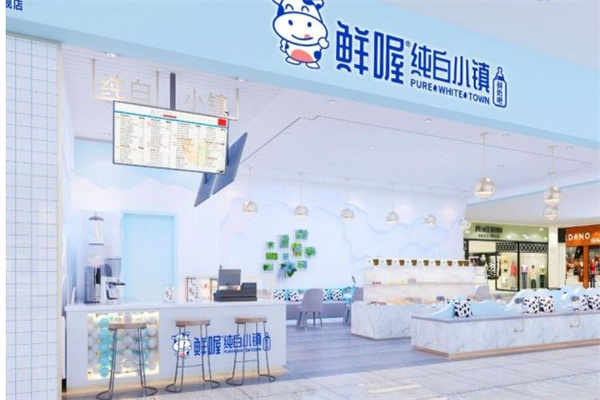 鮮喔純白小鎮酸奶杯