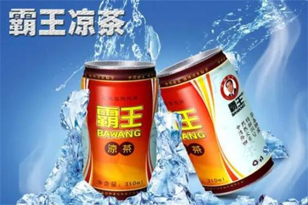 霸王涼茶 霸王涼茶