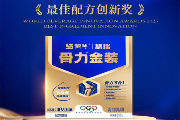 蒙牛酸奶飲品店