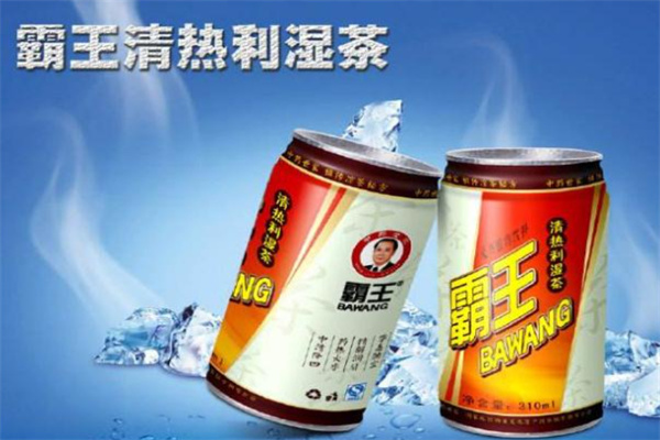 霸王涼茶 霸王涼茶