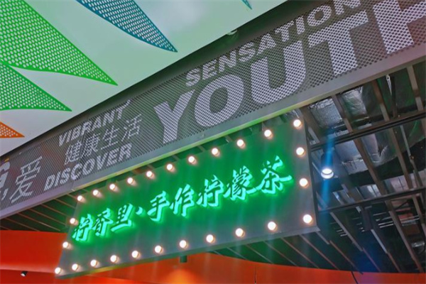 檸香里手作檸檬茶 檸香里手作檸檬茶