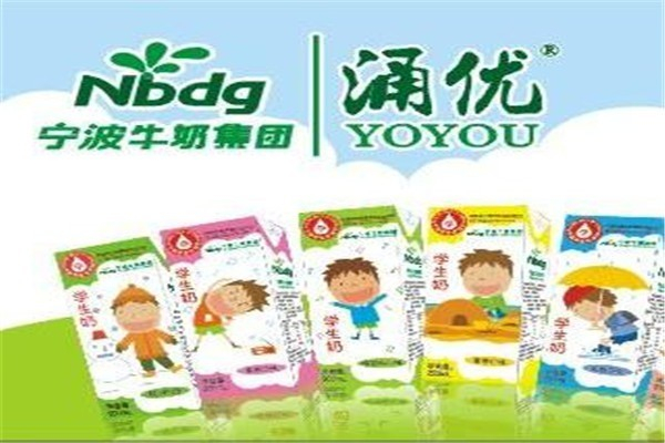 涌優牛奶 涌優牛奶