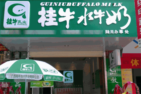 桂牛牛奶 桂牛牛奶