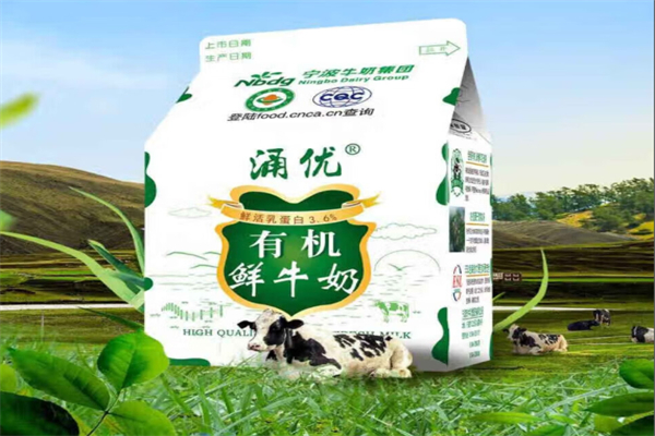 涌優牛奶 涌優牛奶