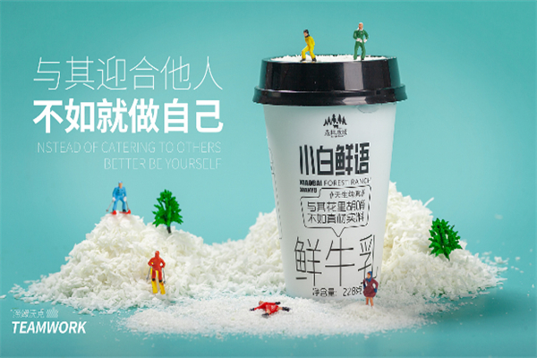 森林牧場牛奶 森林牧場牛奶