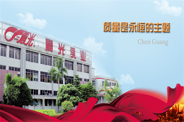 晨光乳業 晨光乳業