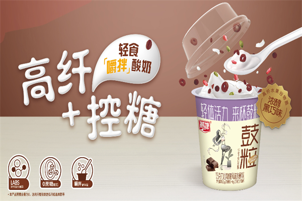 燕塘牛奶店 燕塘牛奶店