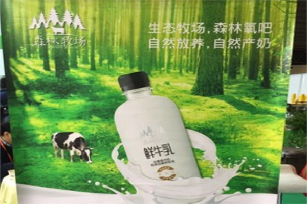 森林牧場牛奶 森林牧場牛奶