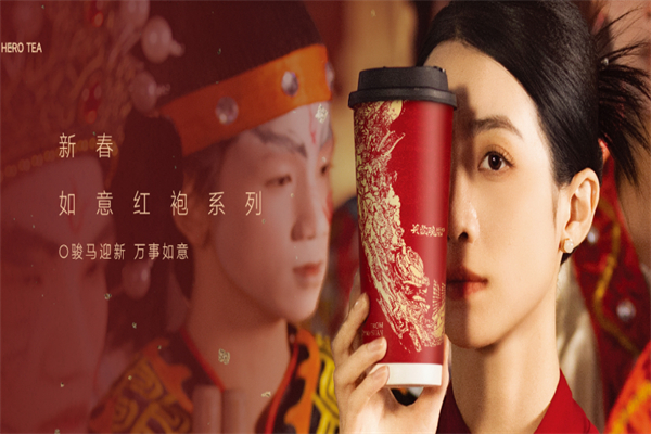 英歌魂潮功夫茶飲 英歌魂潮功夫茶飲