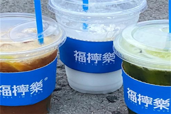 福檸樂手打檸檬茶 福檸樂手打檸檬茶