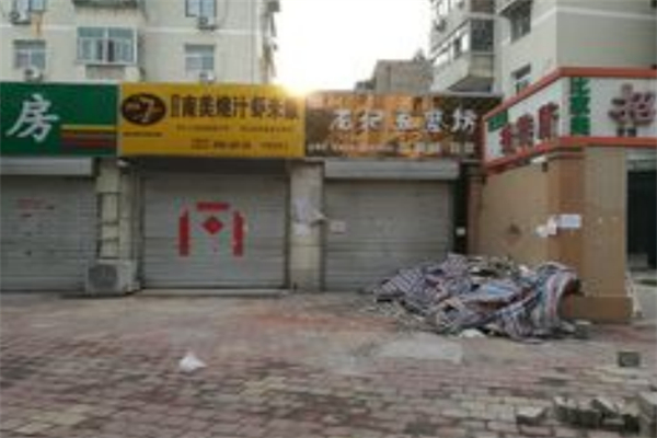 石記豆磨坊 石記豆磨坊