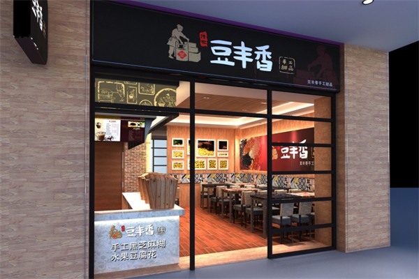 豆豐香 豆豐香