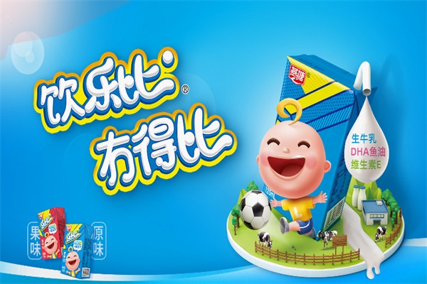 燕塘牛奶店 燕塘牛奶店