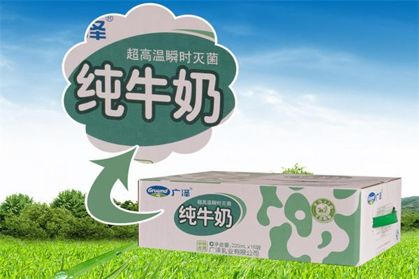 廣澤奶站 廣澤奶站