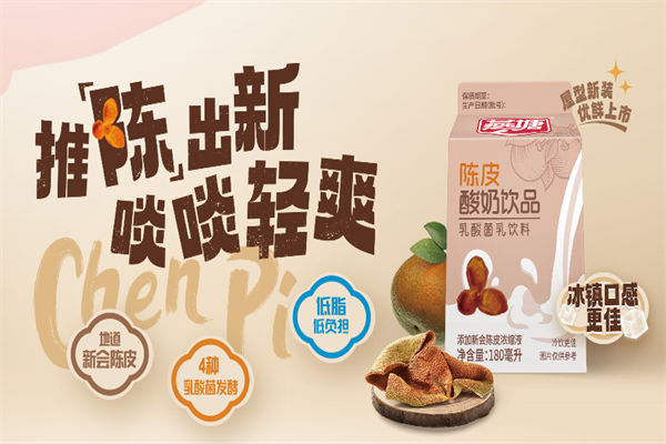 燕塘牛奶店 燕塘牛奶店