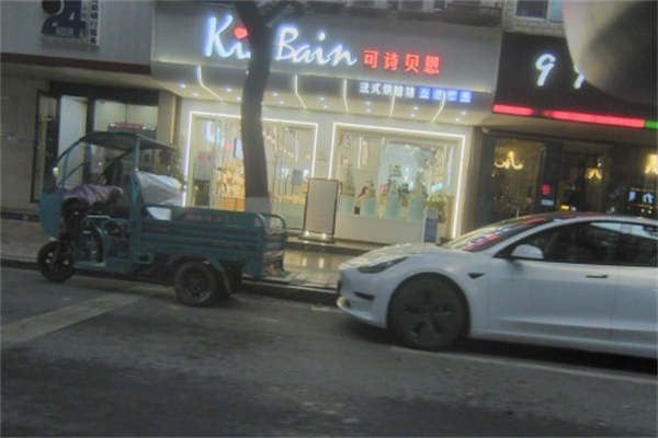 可詩貝恩烘焙加盟