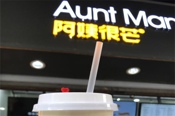 阿姨很芒奶茶鋪 阿姨很芒奶茶鋪