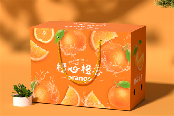 橙心橙意 橙心橙意