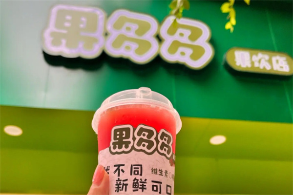 果多多鮮果飲品店