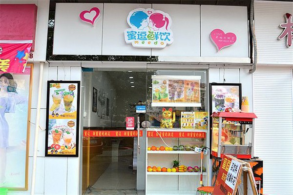 蜜逗鮮飲奶茶 蜜逗鮮飲奶茶