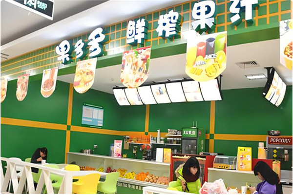 果多多鮮果飲品店