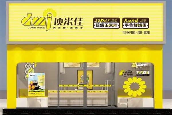 頂米佳玉米汁